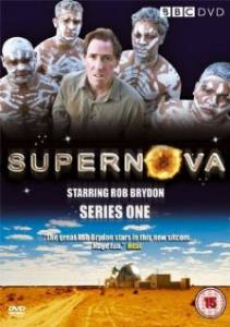    Supernova  ( 2005  2006)